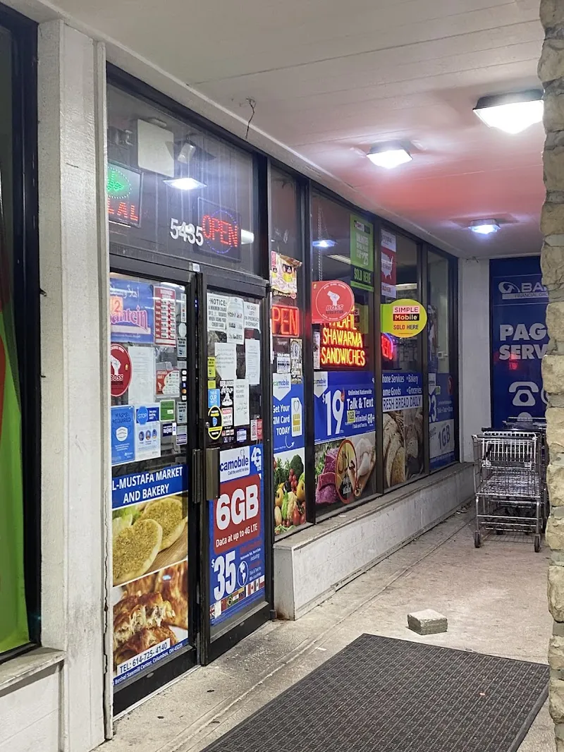 Al-Mustafa Market & Bakery - Grocery store in Columbus, Ohio