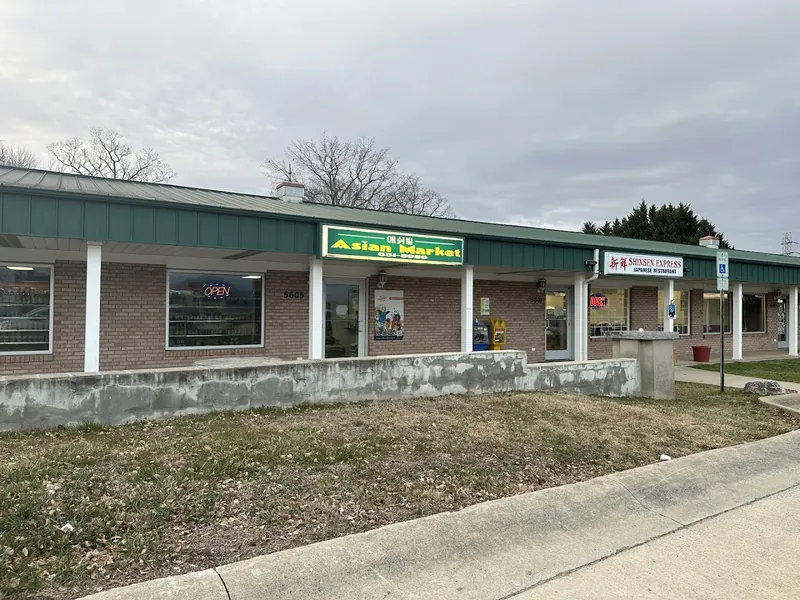 Asheville Asian Mart - Grocery store in Fletcher, North Carolina