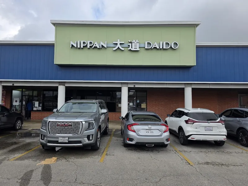 Daido Market Houston - Japanese grocery store in Houston, Texas