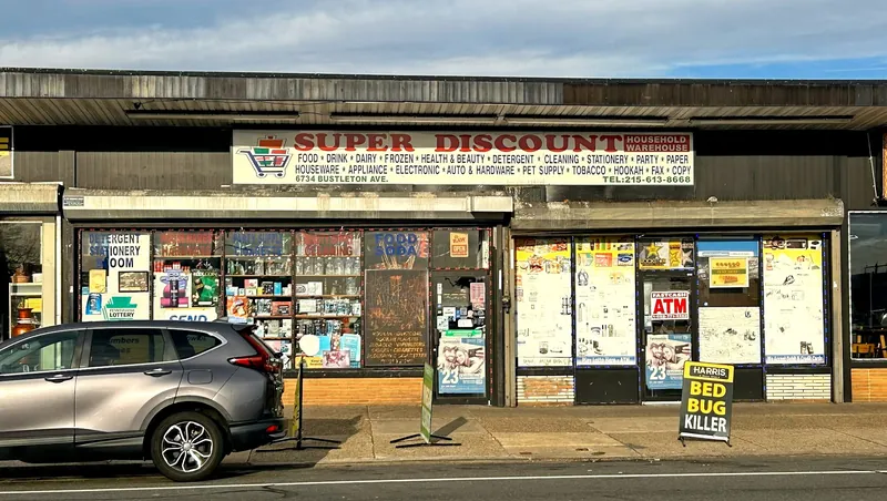 Super Discount - Convenience store in Philadelphia, Pennsylvania